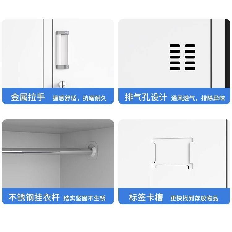 钢制更衣柜员工柜宿舍铁皮储物柜健身房浴室衣柜工厂车间鞋柜碗柜,淘宝优惠券,粉丝福利购,淘宝优惠卷