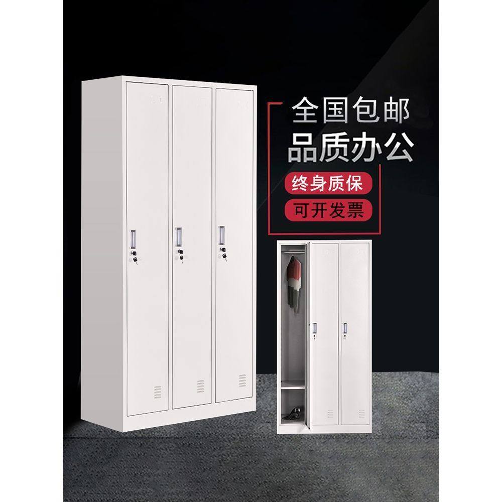 钢制新款三门更衣柜员工柜铁皮职工储物柜带锁存包柜鞋柜多门柜子,淘宝优惠券,粉丝福利购,淘宝优惠卷