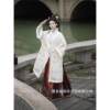 Original Hesongyin Ming Dynasty Hanfu Women's Circle