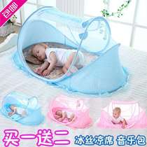 Baby mosquito nets 0-3 years old Mongolian bag foldable free of mounting hood bracket with bottom baby bed mosquito bed nets cover summer