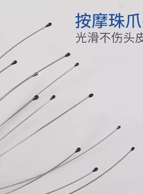 头部按摩器挠头八爪鱼头皮器