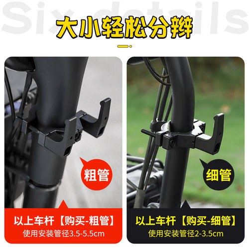 通用电动车挂钩前置电瓶自行车中间前挂钩免打孔挂物神器头盔书包 - 图3