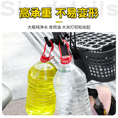 通用电动车挂钩前置电瓶自行车中间前挂钩免打孔挂物神器头盔书包 - 图1