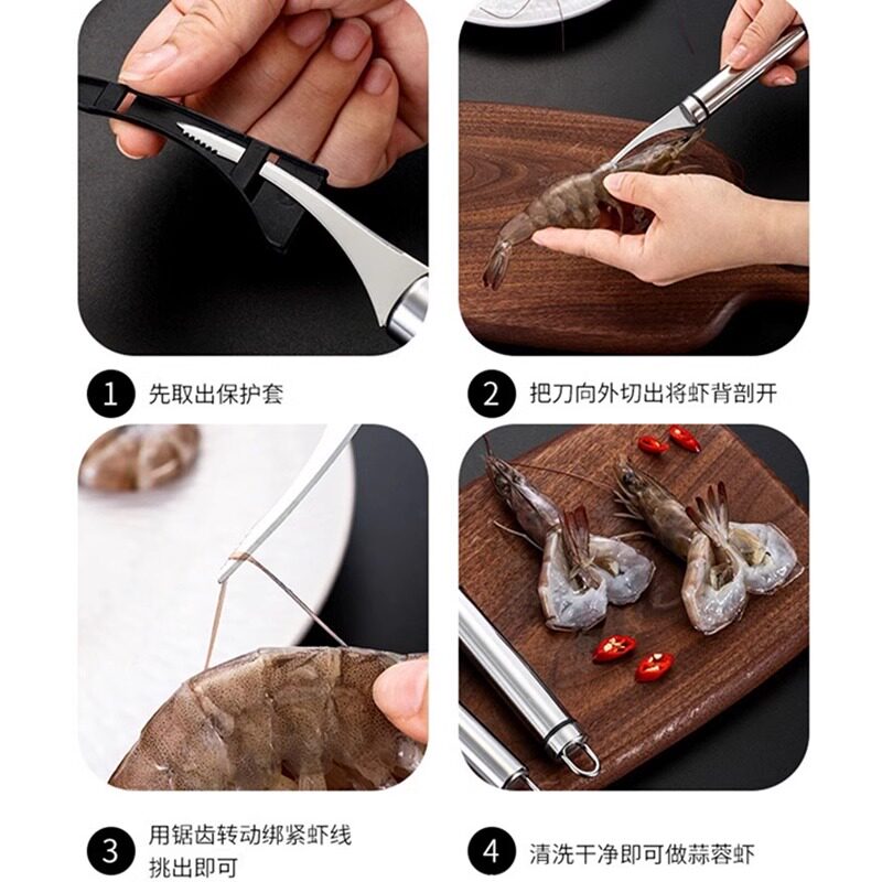 不锈钢虾线剔除刀家用挖虾胃挑去虾线虾肠虾壳神器荔枝龙眼去核器