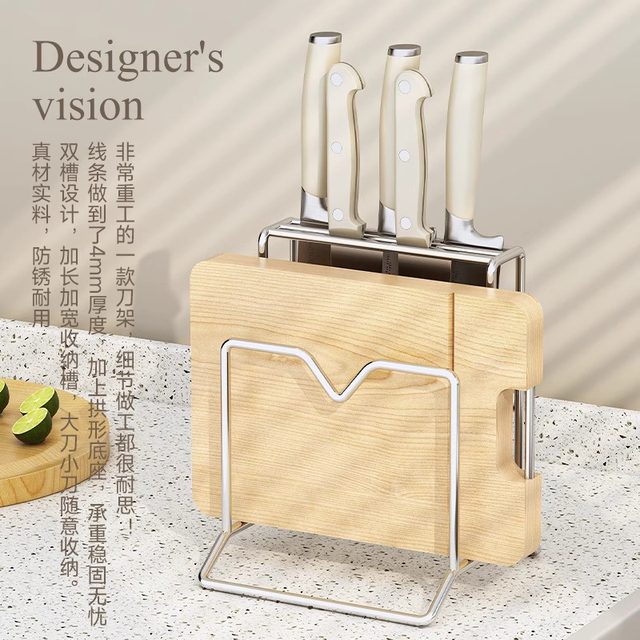 Simple integrated knife stand kitchen knife stand storage stand