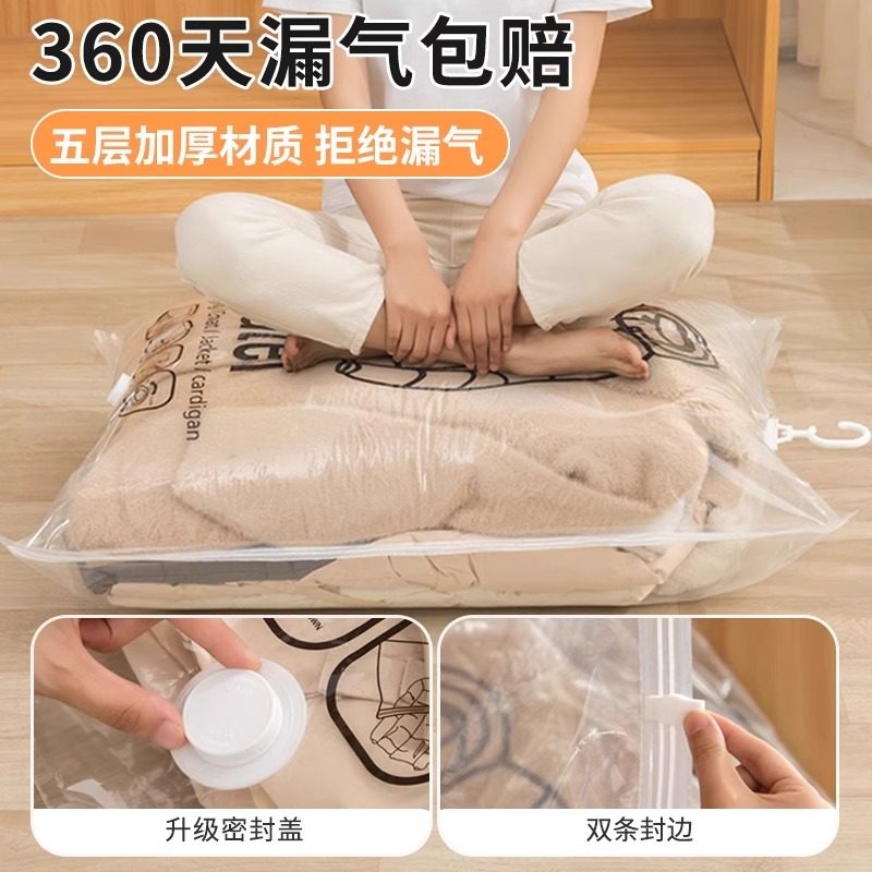 新款羽绒服真空压缩袋挂式收纳袋抽衣柜整理神器装大衣被子专用,淘宝优惠券,粉丝福利购,淘宝优惠卷