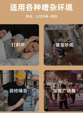 睡眠耳罩隔音睡觉眼罩耳塞专用