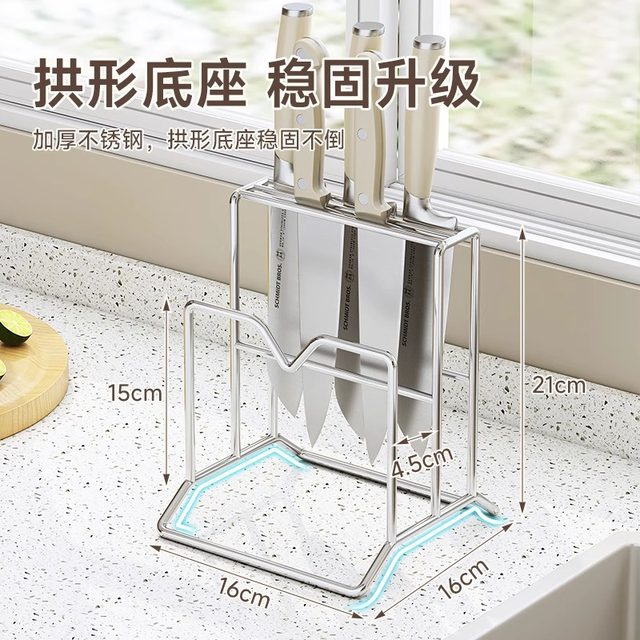 Simple integrated knife stand kitchen knife stand storage stand