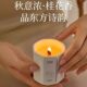 Osmanthus scented candle for bedroom home with long-lasting fragrance