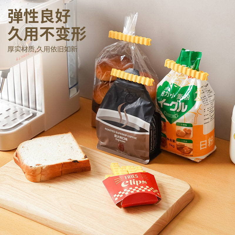 薯条封口夹冰箱贴磁贴零食密封夹食品小夹子塑料袋调味料封口条,淘宝优惠券,粉丝福利购,淘宝优惠卷