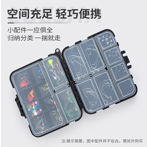 路亚小配件盒微物鱼钩别针收纳盒便携双层迷你假饵亮片小号盒渔具 - 图0
