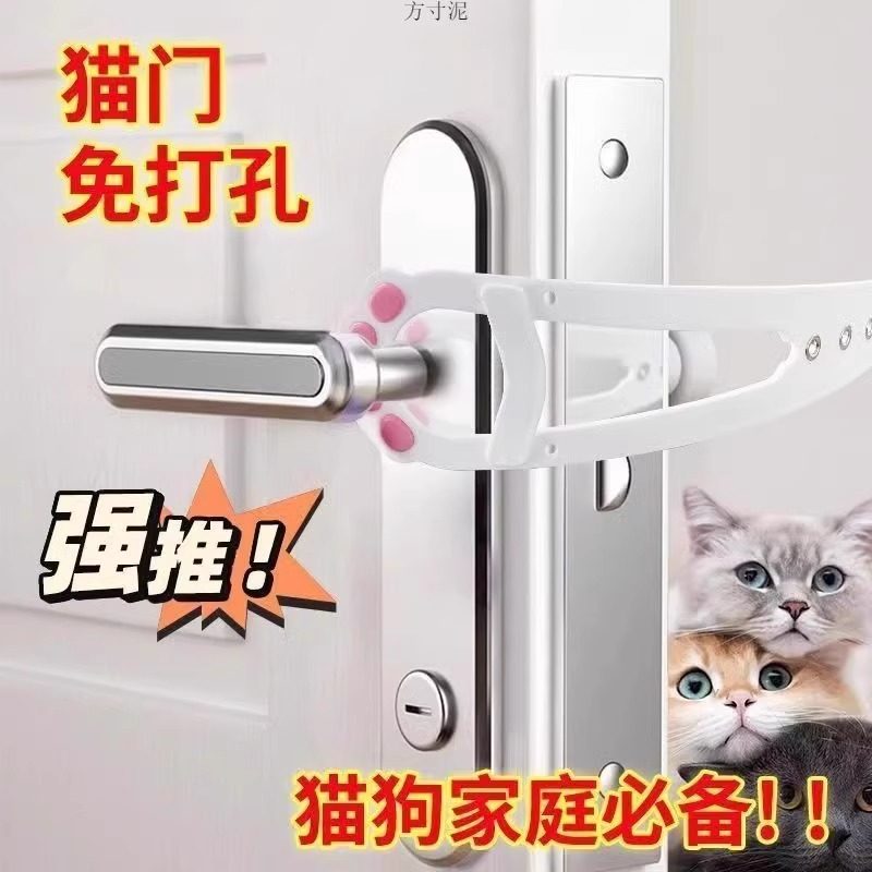 免钉猫猫留门器留门缝神器儿童防夹猫咪门挡房门通风限位固定A,淘宝优惠券,粉丝福利购,淘宝优惠卷