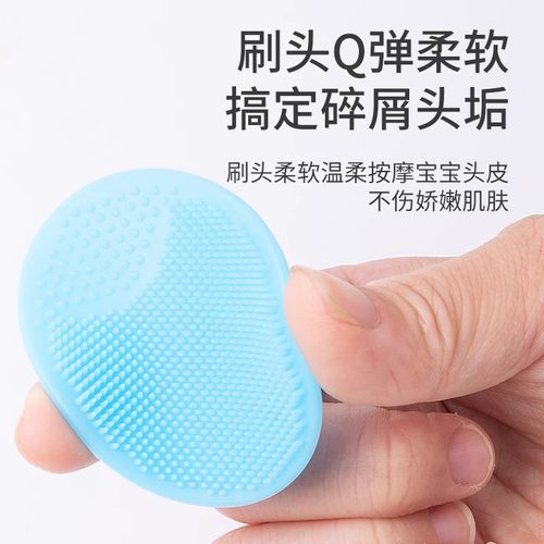 婴儿洗头刷硅胶宝宝洗澡用品搓澡海绵神器新生儿幼儿洗发去头垢刷 - 图1