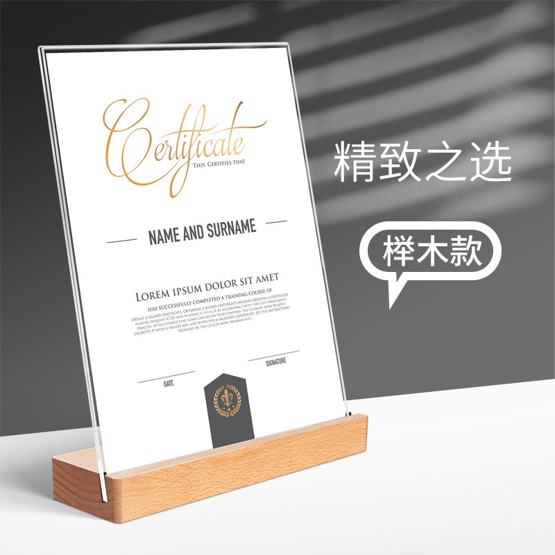 奶茶店菜单展示牌a4木质台卡桌牌立牌亚克力桌面广告牌摆台桌签咖啡店吧台立式点餐牌价目表价格表菜单架定制_虎窝淘