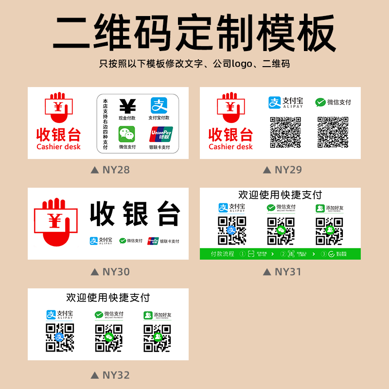 二维码展示牌支付牌摆台微信支付宝收钱码牌子木质高档商家收款立牌三角台卡桌牌双面亚克力酒店收银台牌台签 - 图2