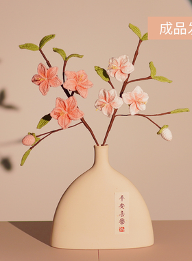 柿柿如意柿子梅花桃花仿真毛线花瓶年宵花福桶客厅乔迁大吉摆件