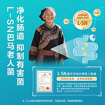 丽龄堂旗舰店乐力SIIHO益生菌[40元优惠券]-寻折猪