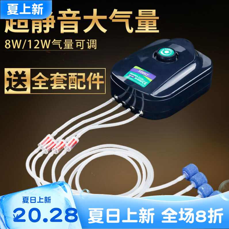 超小型金鱼 新人首单立减十元 21年7月 淘宝海外