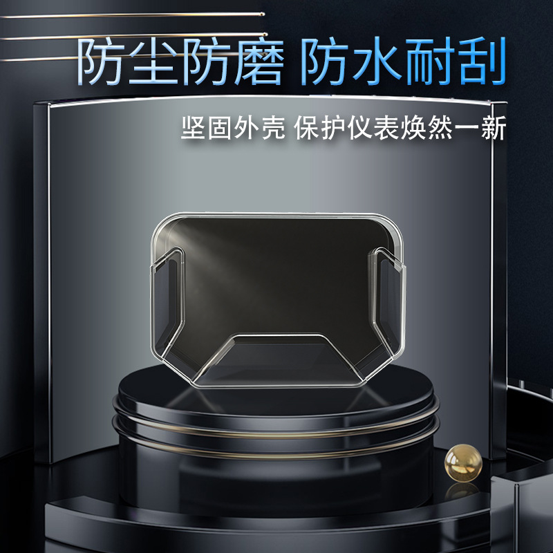 适用小牛F400T仪表壳电动车防水保护盘钢化膜改装配件屏幕仪表罩 - 图0