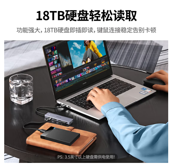 绿联 USB3.0分线器扩展坞 高速4口集线器HUB拓展坞 笔记本电脑一 - 图1