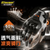 Summer motorcycle anti-fall carbon fiber gloves, breathable and non-slip