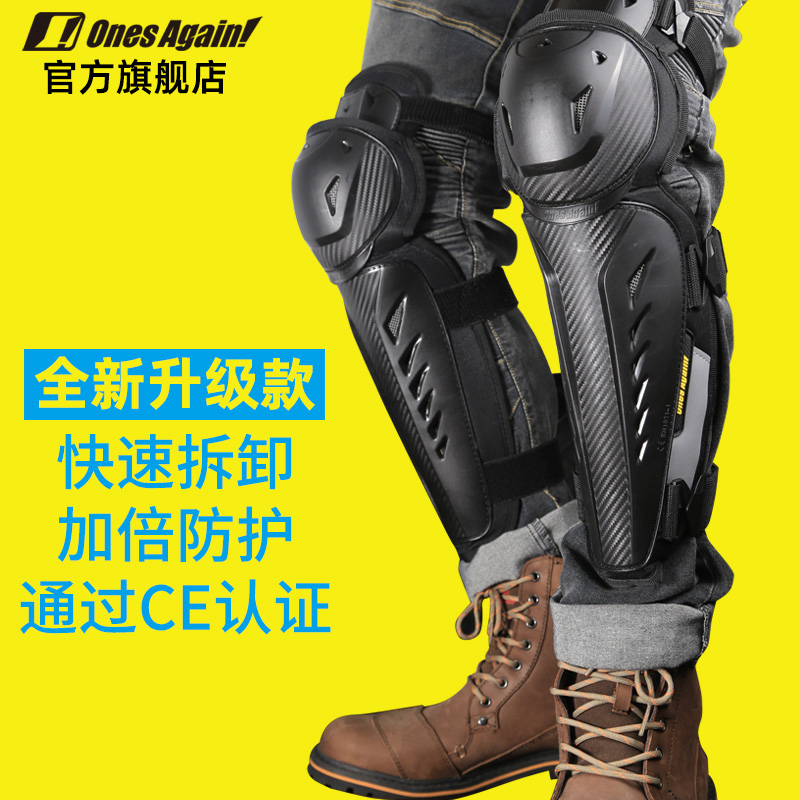 摩托车骑行护具机车护膝护肘四件套装备男女骑士防摔冬季防寒保暖 摩托车骑行护具机车护膝护肘四件套装备男女骑士防摔冬季防寒保暖