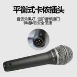 Samson Shanxun Q7 Микрофон звуковая карта B Станция B Взрыв