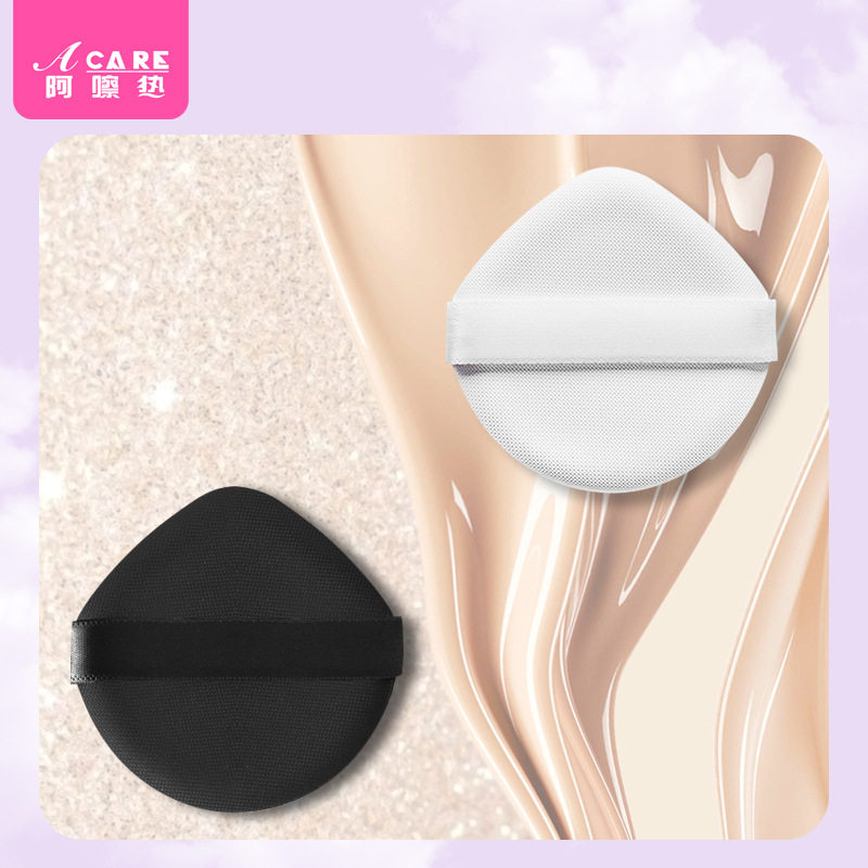 粉扑/气垫D1pq801-易上手收纳盒散粉底液美妆蛋干湿两用彩妆,淘宝优惠券,粉丝福利购,淘宝优惠卷