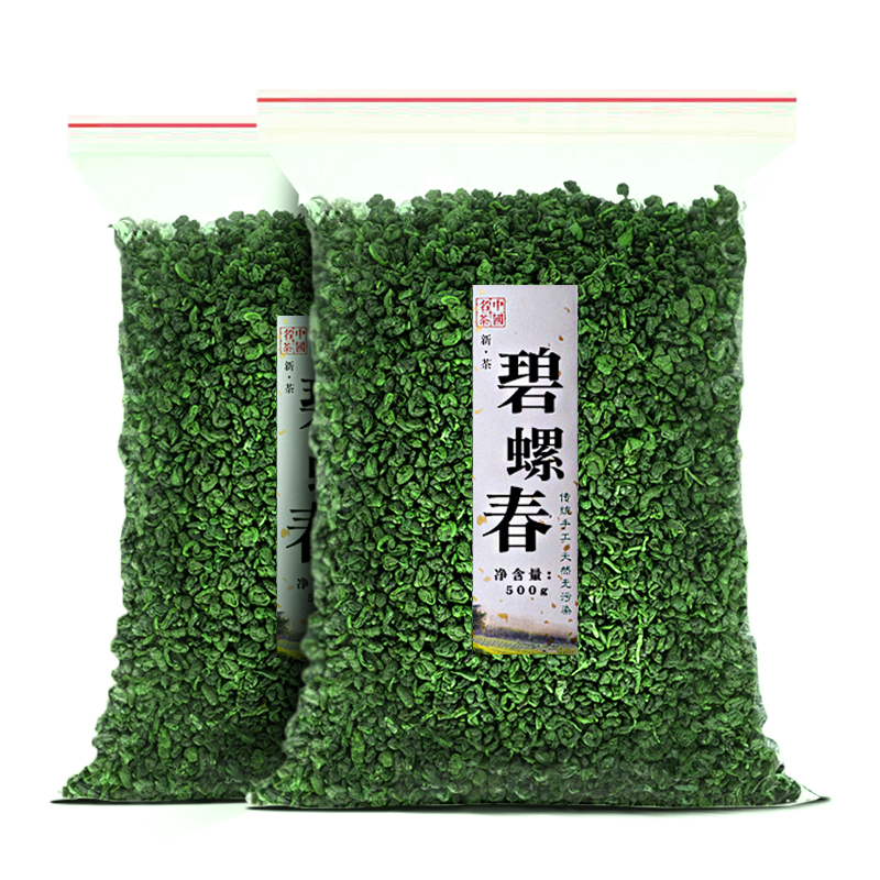 【一斤500g】碧螺春绿茶2024新茶叶浓香型茶叶散装袋装店有毛尖 - 图3