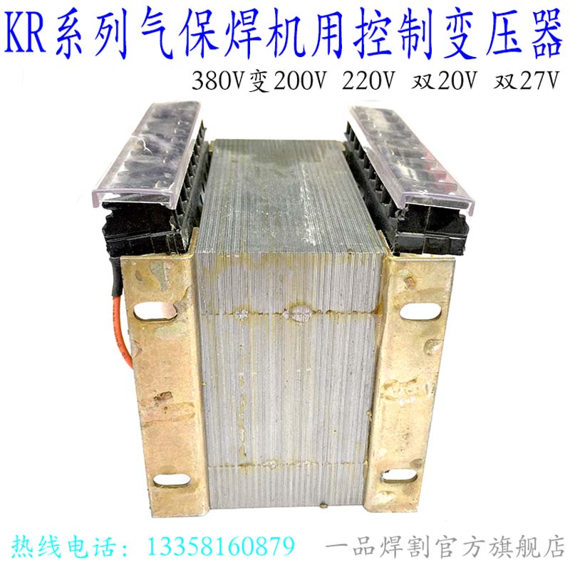 。二保焊KR500气保焊机350控制变压器380V双27V 双20V 200V控变22 - 图2