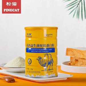 松猫高钙益生菌驼奶蛋白粉320g