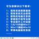 【正版】Win10/Win11家庭版专业版Pro工作站激活码密钥 支持重装