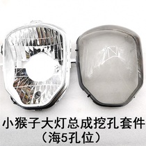 small monkey motor car m3m5 living-room lamp retrofit assembly q5 sea 5 lens electric car led angel demon eye Xenon gas