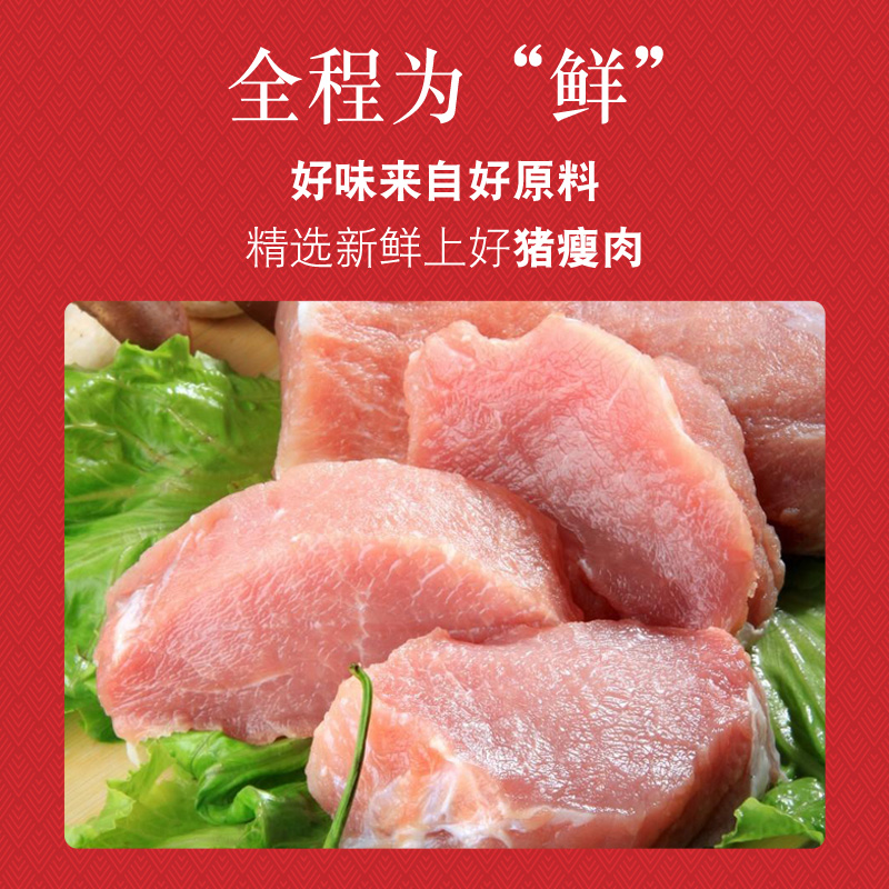 Si Hai Fish Balls Hong Kong Famous Brand Freshly Packed Pork Balls