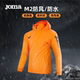 JOMA sports windbreaker football appearance long-sleeved training clothes