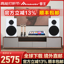 InAndOn Sound King Five All-in-one Family Ktv Sound Suit Karok Machine Full K Song Home Living Room Speaker