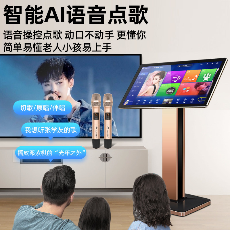 inandon /音王c20 max家庭点歌机 inandon乐声KTV/卡拉OK音箱