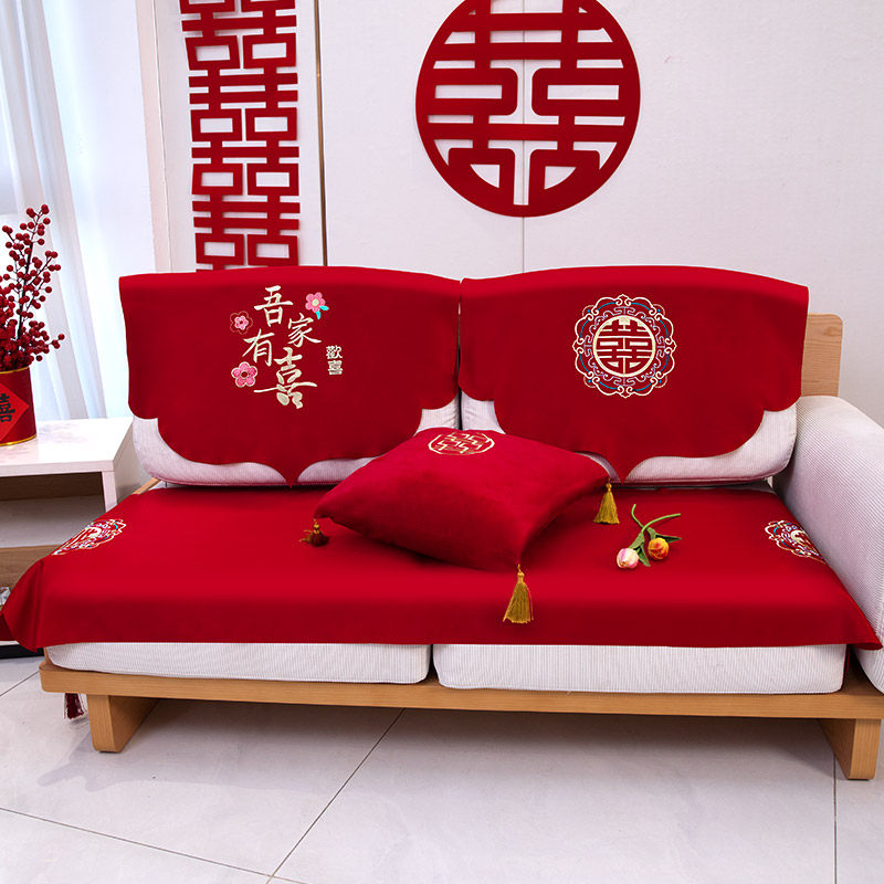床头柜盖布巾结婚用现代简约通用防尘罩新款喜庆红色高档婚庆盖巾,淘宝优惠券,粉丝福利购,淘宝优惠卷