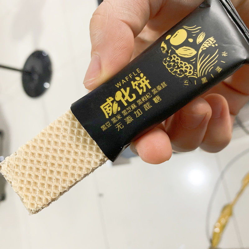 黑米粗粮五黑夹心多层早餐威化饼干 紫狼山传传统糕点