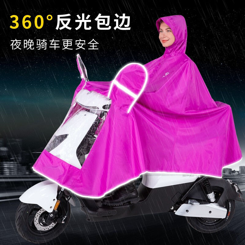 imate亿美YM109单人专用摩托车雨衣雨披反光雨衣牛津布强力防水防_虎窝淘