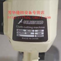 Promotion Golden Bird High Power Large Size RC110 Type Electric Round Knife Tailoring Electromechanical Scissor Cut Cut Cut Cut Cut