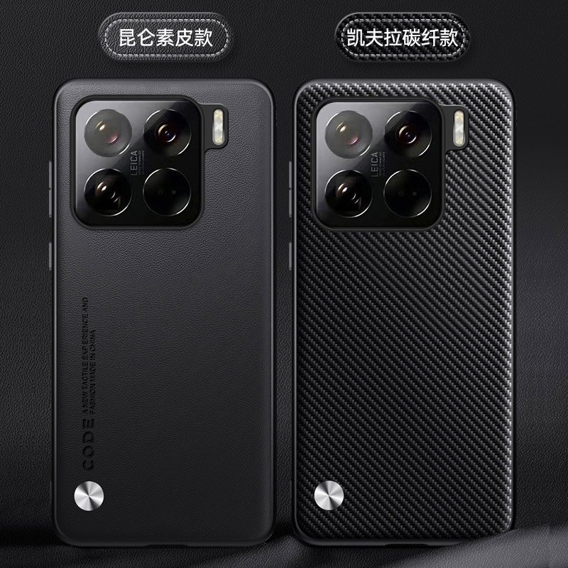 适用小米15手机壳mi15保护套m115防摔mll5镜头全包pro潮男女pr0防滑15por防手汗24129PN74C防指纹2410DPN6CC - 图1