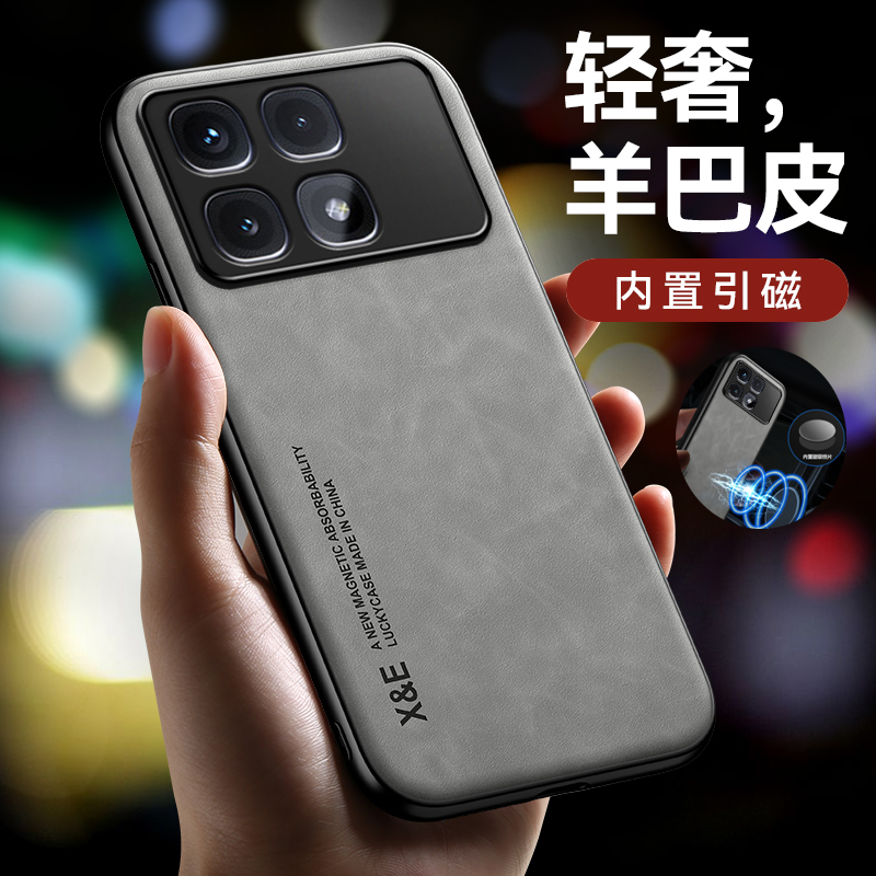 适用红米K70至尊版手机壳K70e防摔K70Pro磁吸保护皮套小米Redmik70ultra全包外壳k新款e男女k7o冠军版redmi的 - 图0