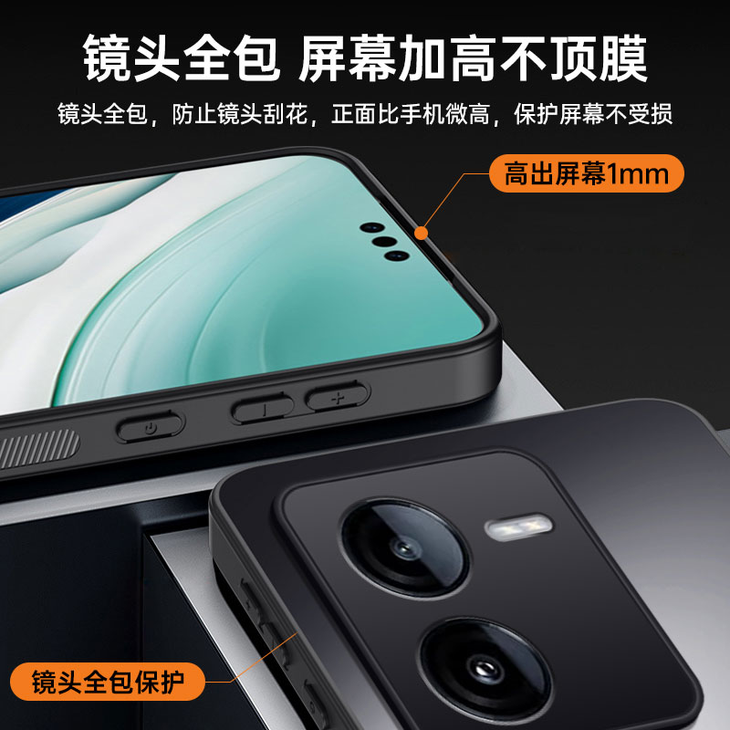 适用iQooZ8手机壳Z8x防摔Z7保护套Z7x炫金磨砂Z7i新款vivoiQooZ7xm全包Z8外壳vivo男iQoo女iqoooz8x爱酷ioz7x - 图3