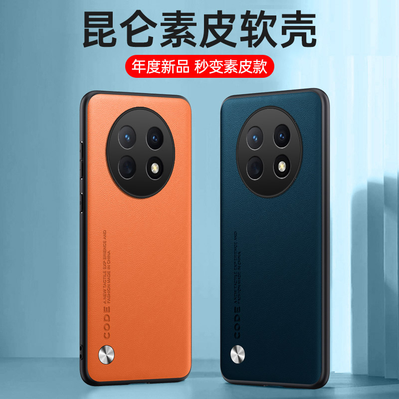 oppo a2pro手机壳0pp0a2pr0保护套opopa2por防摔ooopa2pro镜头全包oppp男女opoo防滑oopo耐脏PJG110素皮磨砂-图2