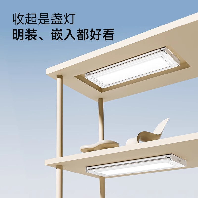邦先生超薄隐形智能电动晾衣架阳台家用智能伸缩