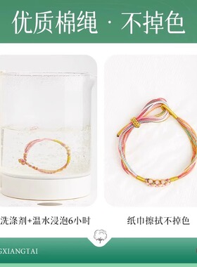 端午节五彩绳手工diy材料手搓棉线编织线小粽子手绳宝宝手链手环