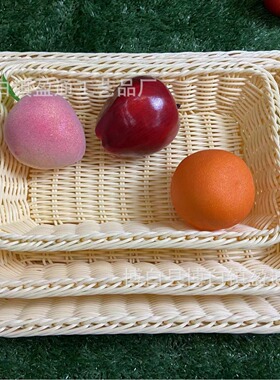 仿藤编收纳篮水果面包蓝编织零食