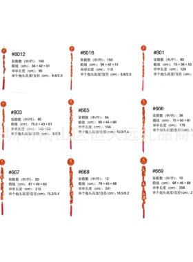 新年挂炮鞭炮串喜庆仿真鞭炮爆竹春节婚庆商场装饰植绒福字炮仗