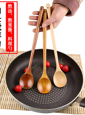 长柄木勺搅拌料理加长烹饪勺子
